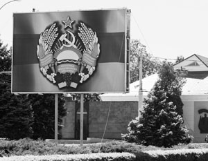 Как Приднестровье готовится к возможной атаке ВСУ