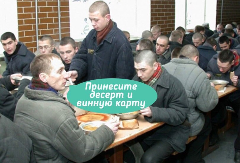 тюрьма-депутат-ресторан-Беларусь-3455786.jpeg