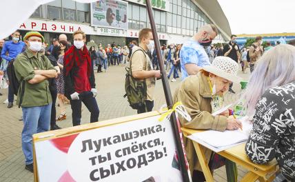 На фото: сбор подписей в поддержку потенциальных кандидатов в президенты Белоруссии в Минске