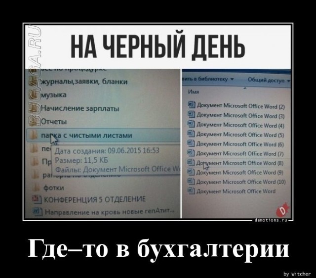 Демотиваторы – приколы: «Картинка со вкусом и запахом»  