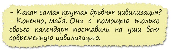 — Я погляжу, рядовой Петренко, из вас в институте совсем идиота сделали!... — Я погляжу, рядовой Петренко, из вас в институте совсем идиота сделали!... весёлые
