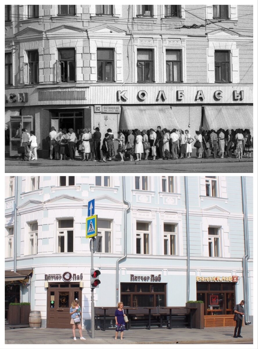 Показываю нашу жизнь на 10 фото Москвы сделанных при Леониде Брежневе и в 2021 году с одних точек 