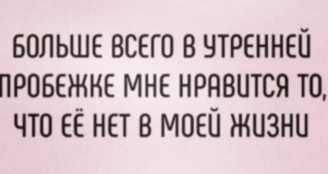 Юмор на любителя