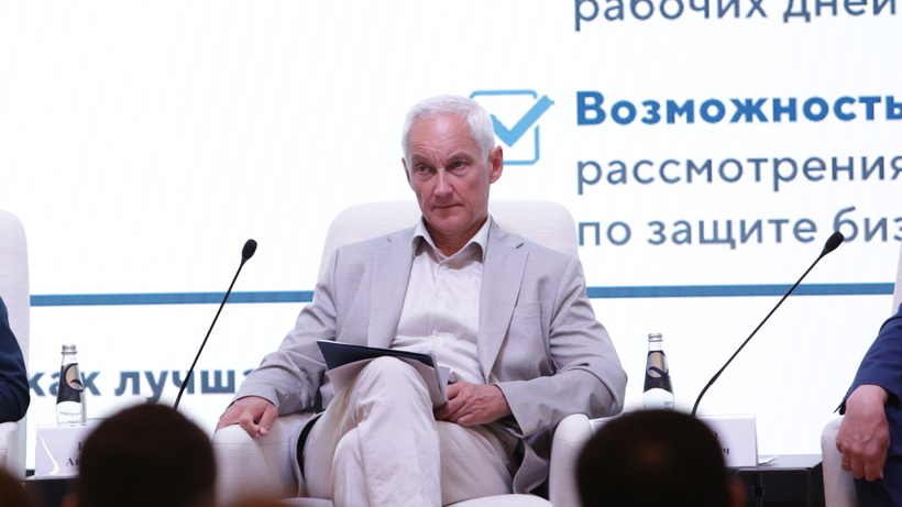 Первый вице‑премьер РФ спрогнозировал рост потребления в России