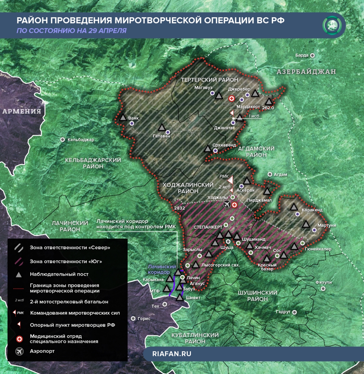 Баку требует исключить Францию из Минской группы, армия обороны Карабаха сокращается
