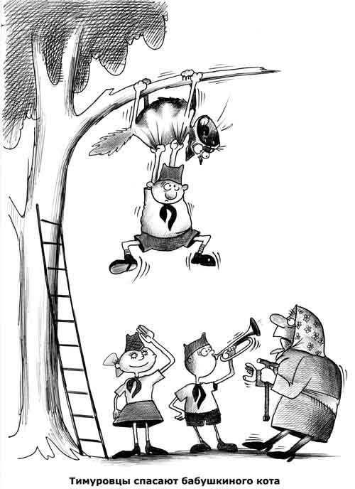 Подборка интересных и веселых картинок №63 Подборка интересных и веселых картинок №63 отдых