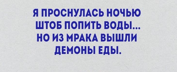 Уморительные стишки о жизни. Все как есть 