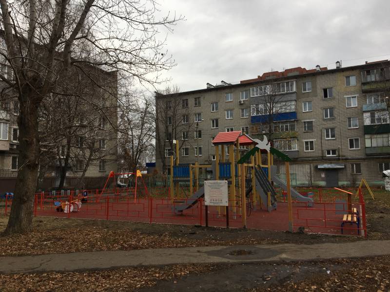 «Растущая земля» «Растущая земля» россия