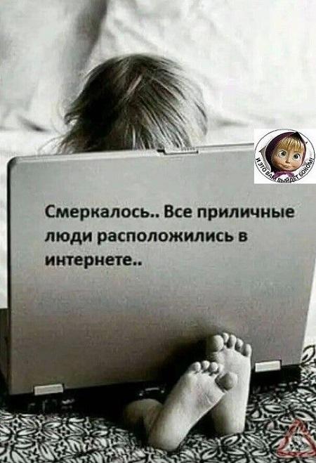 Подборка свежих шуток 