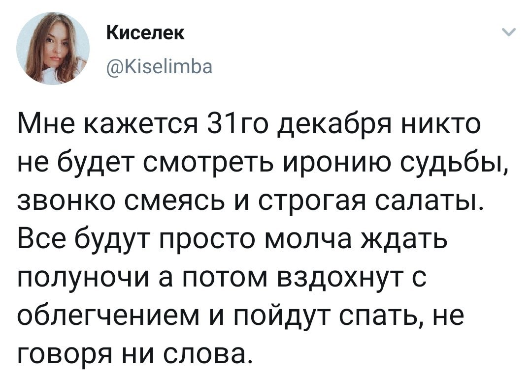 Недавно узнал, что звук отсчитывания денег в банкоматах заранее записан. Как будто второй раз узнал, что Деда Мороза не существует 