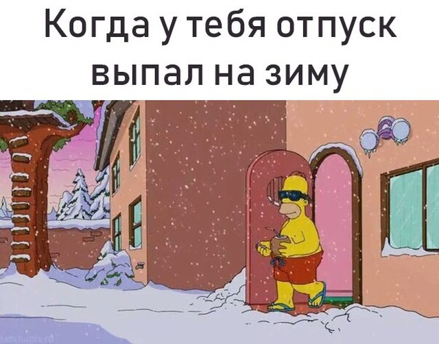 Юмор на разные темы 