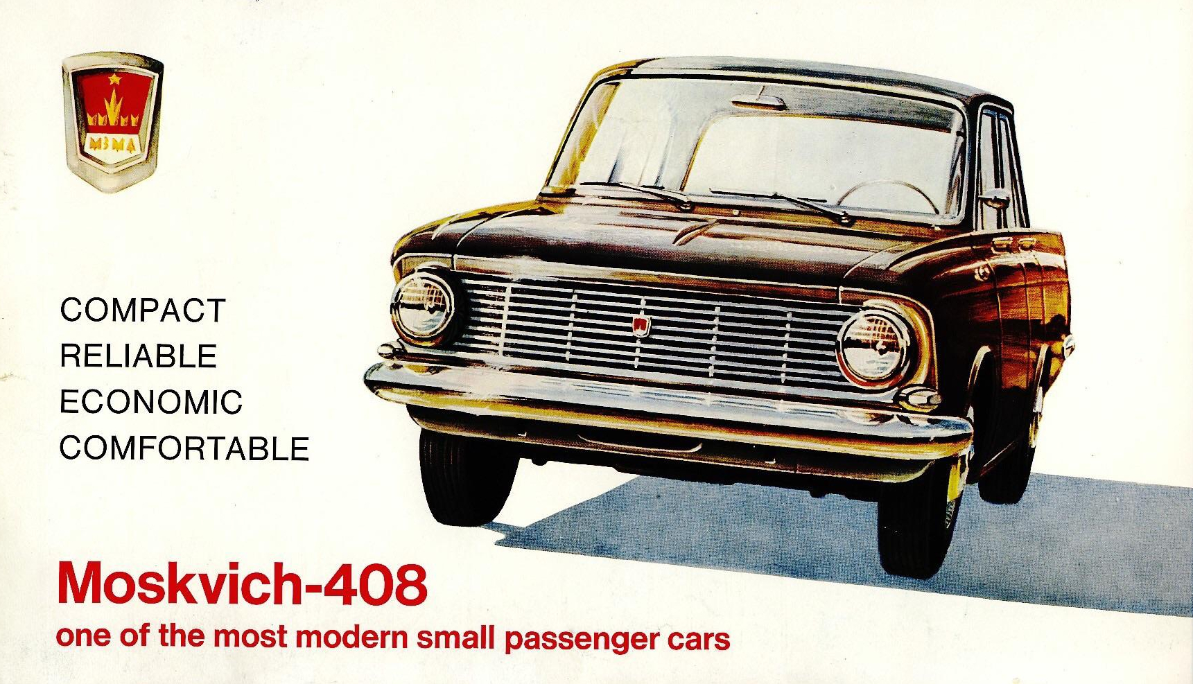 Как советские автомобили рекламировали за рубежом