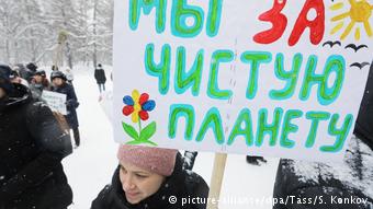 Участница акции в Санкт-Петербурге