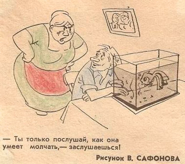 Прикольные картинки из журналов, дню моряков открытки