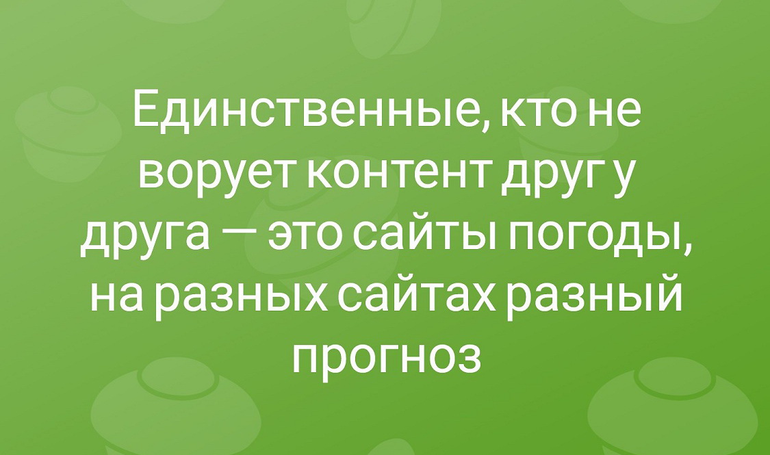 Подборка шуточек для хорошего настроения 