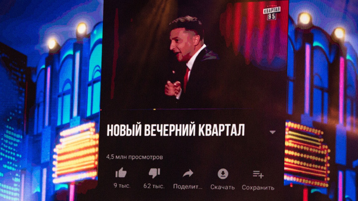 ОПЕРАТИВНЫЙ ПСЕВДОНИМ – КЛОУН: ЗЕЛЕНСКИЙ РАБОТАЕТ НА РОССИЮ