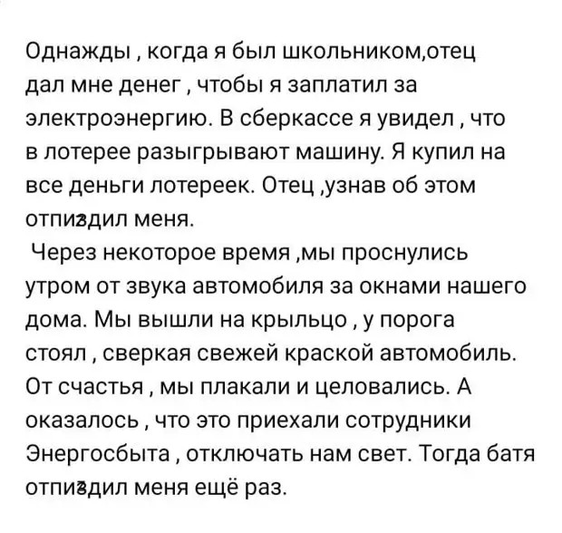 — Название какой части тела не меняет своего значения при перестановке слогов местами?  — Ряха когда, делать, штучку, берете, одной, рукой, подносите, гадюка, врачом, советует, пусть, скажет, связывается, человека, укусила, стало, наложить, отсосать, кровь…, срывающимся