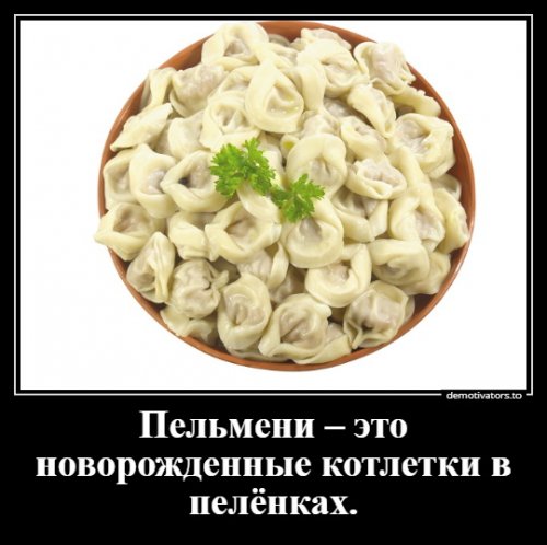 Свежие прикольные демотиваторы 