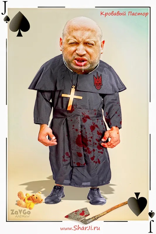 Украина карикатуры 2023. Нерассказанные истории. Азов батальон,геополитика,Зеленский,зеленски-порошенко,история,казаки,Кличко,Кровавый пастор Турчинов,Намнестыдно,политика,Политическая карикатура 2023,сатира в украине,Тимошенко Юлия,украина,Шаржи,юмор политика