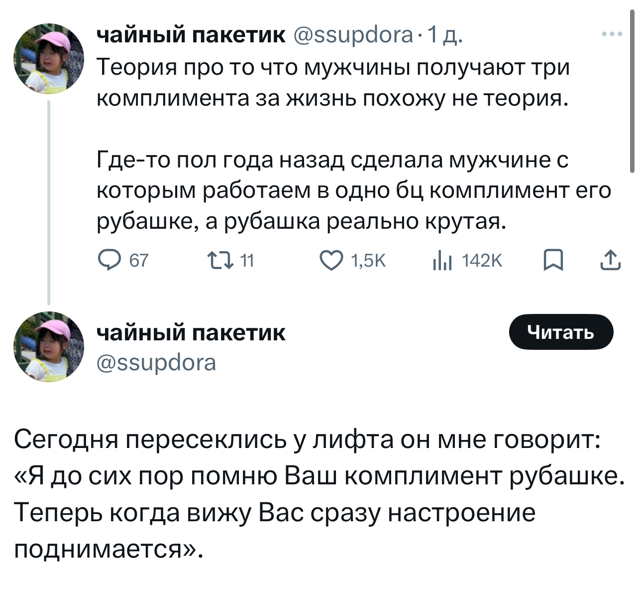 Самые смешные шутки четверга и «абсолютно любой сербский фильм» format-article,noindex,twitter (твиттер),социальная сеть,Развлечения