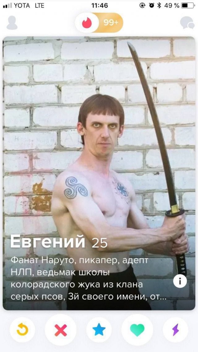 Анкеты девушек и мужчин, желающих познакомиться через социальные сети Анкеты девушек и мужчин, желающих познакомиться через социальные сети позитив,смешные картинки,юмор
