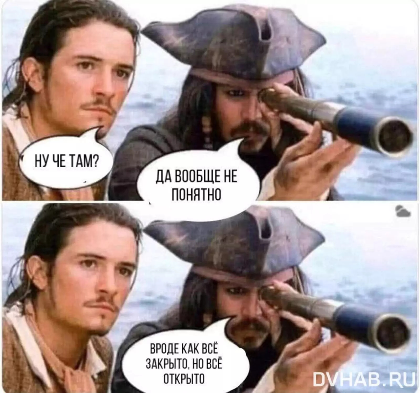 Грустно, но смешно: шутки из соцсетей, посвященные пандемии и локдауну анекдоты,веселые картинки,смех,улыбки,юмор