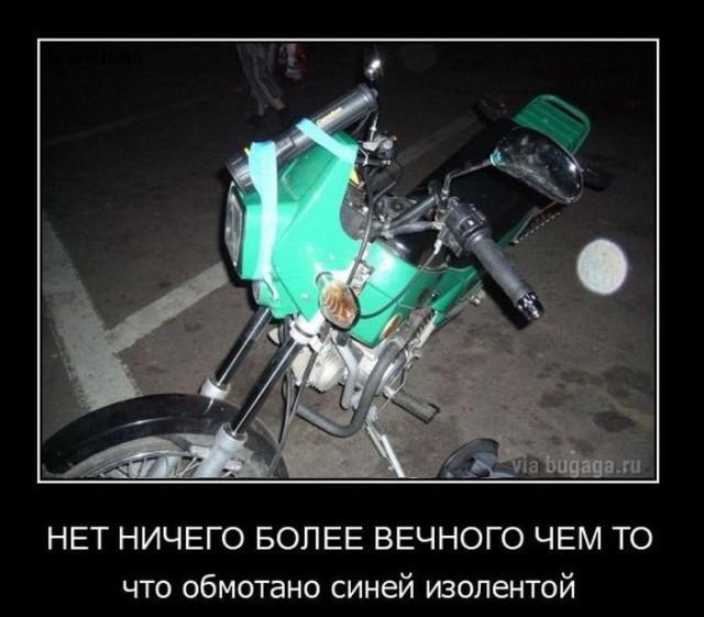 Демотиваторы для любителей черного юмора Демотиваторы для любителей черного юмора