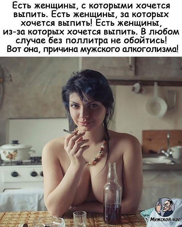 - Михалыч, бухаем сегодня?  - А в честь чего?... Весёлые,прикольные и забавные фотки и картинки,А так же анекдоты и приятное общение