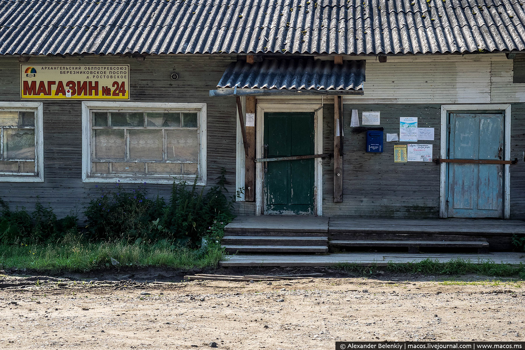 О такой России не принято говорить вслух города,поездка,туризм