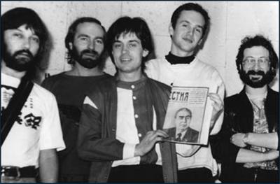 Музыка 70-80-х Группа «НАУТИЛУС» -1984 - Наутилус I "Погружение" 
