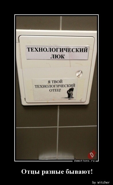 Демотиваторов прикольная порция Демотиваторов прикольная порция