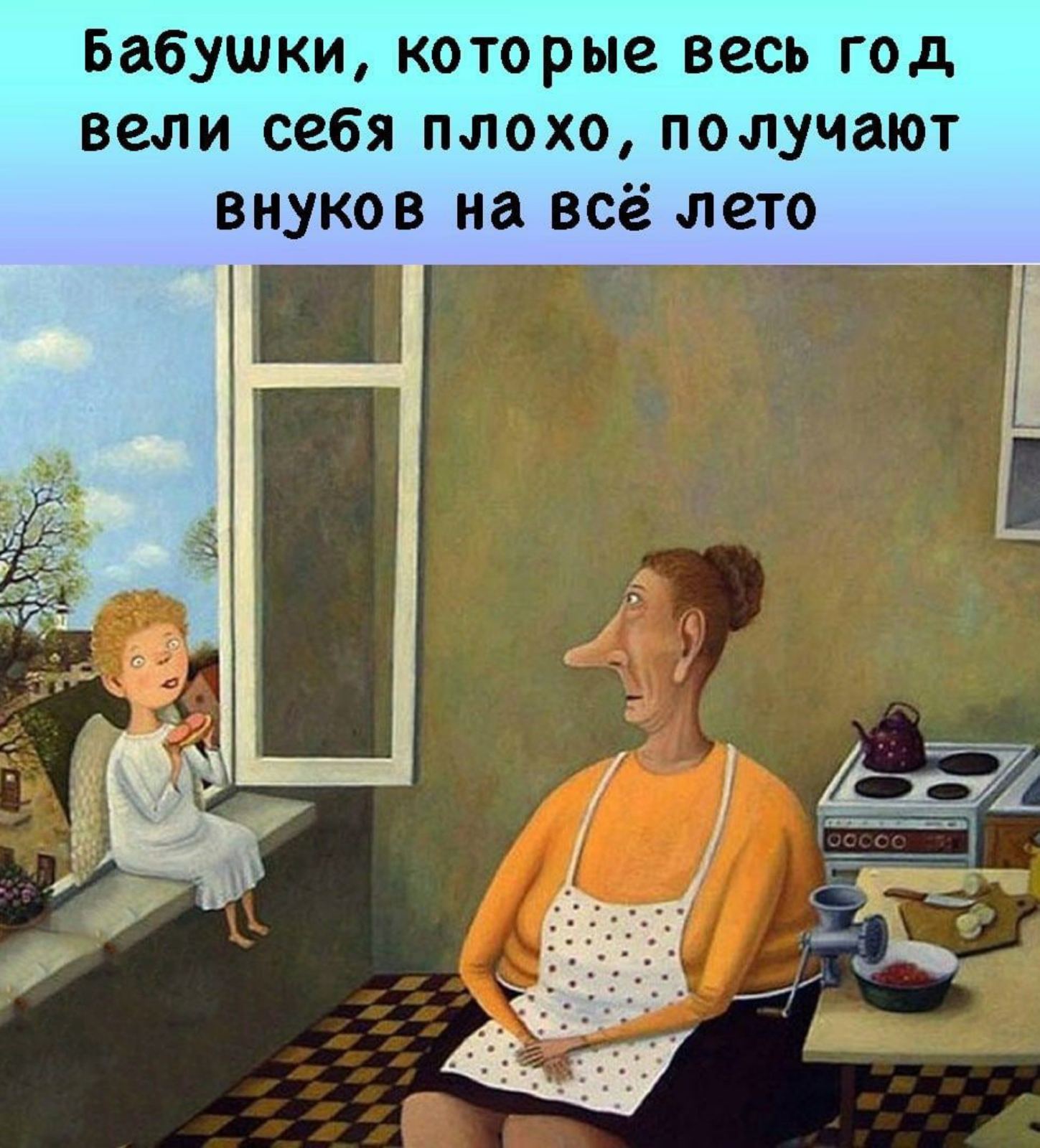 - Стоило мне с тобой переспать, как ты сразу удалил меня из друзей... тобой, домой, чеpез, Чеpез, говорит, слyшатель, видит, миллиардов, пишется, такой, голым, мужчиной, самом, постели, командировки, этоВозвращается, опять, начнутся, упрёки, Прощаю