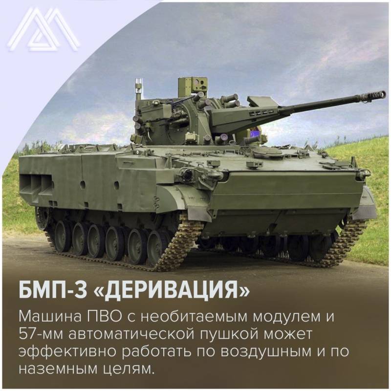 Пути модернизации: БМП «Манул» с боевым модулем «Байкал» оружие