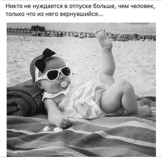 Подборка свежих шуток 