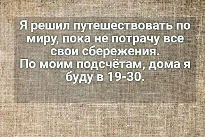 Придется посадить вас на диету. Понедельник - яблоки, Вторник - рыба... рублей, звонит, поделили, утром, тупая, блондинка, спасения, почему, когда, ничего, денег, твоего, недалеко, чтобы, звоню, отпустили, Мужик, трубку, обещает, кладет