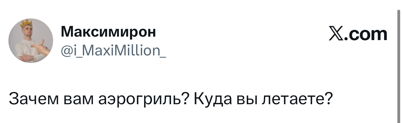 Самые смешные шутки четверга и «абсолютно любой сербский фильм» format-article,noindex,twitter (твиттер),социальная сеть,Развлечения