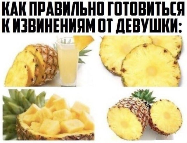 Мемы и приколы про "это" Мемы и приколы про "это" позитив,смешные картинки,юмор