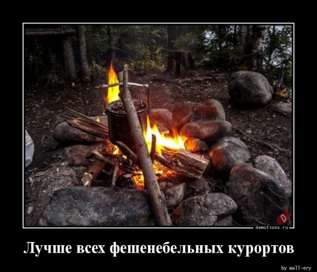 Демотиваторы – приколы: «Стакан воды — это для слабаков!» 