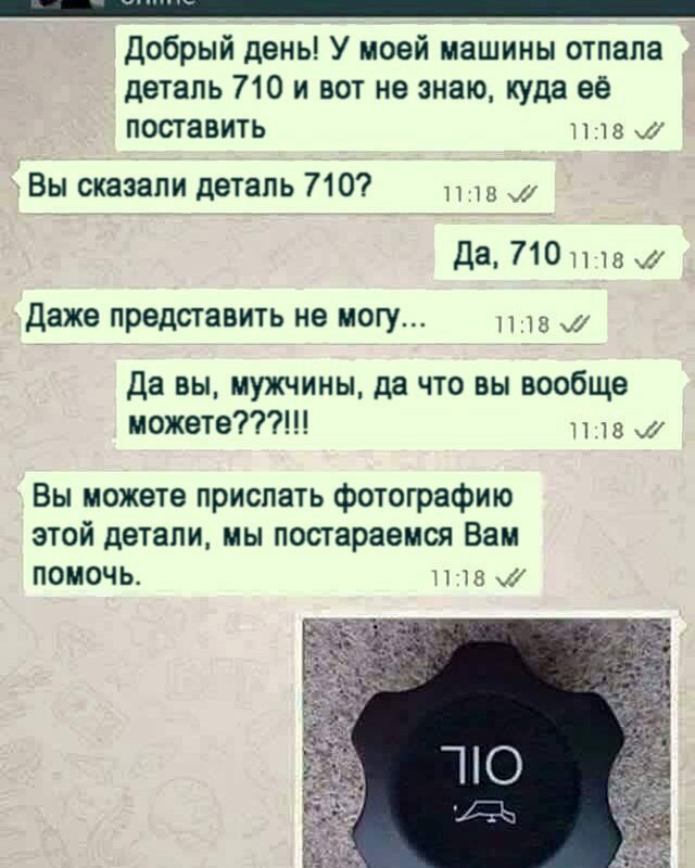 Кошмар автомеханика: 18 улетных ситуаций на СТО только, фильтром, экономить, антифризе 8, починиль9, новые, стабилизаторы, нужны 10, Забуксовал11, доехать, СТО 12, таким, можно, вопросу, поездить 13, такое, бывает14 15, хотел, заменить, воздушный