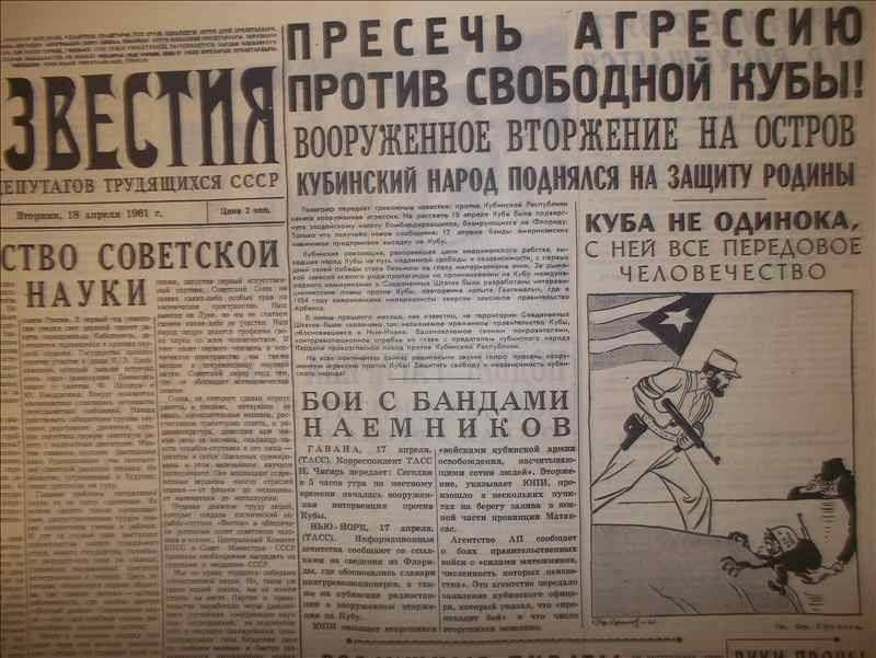 Советская пропаганда в конце сталинизма и хрущёвскую эпоху. Пресса и десталинизация Советская пропаганда в конце сталинизма и хрущёвскую эпоху. Пресса и десталинизация история