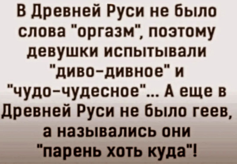 Женщинам всегда всё ясно, но выражают они это туманно 