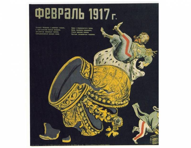 Монархия и «теорема Милюкова» история