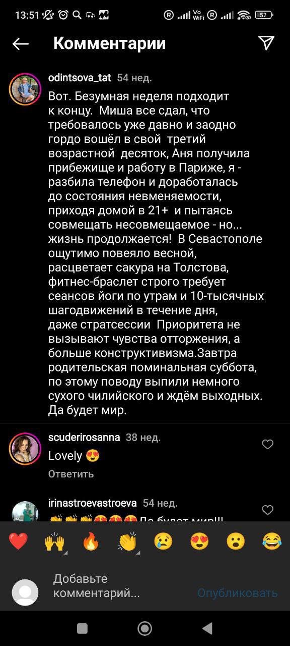 Севастопольский государственный вуз не может расстаться с заукраинкой на хлебной должности г,Севастополь [1461214],респ,Крым [1434425],РФ