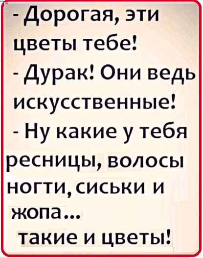 Когда я открою свою фирму, я обязательно назову ее ООО 