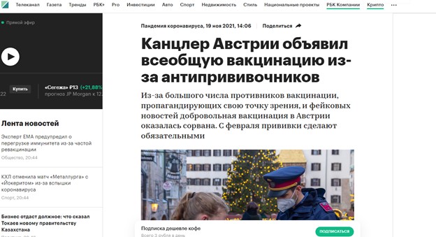 Облавы, лагеря, сегрегация: Шоковой терапией начали бороться с COVID геополитика,расследование