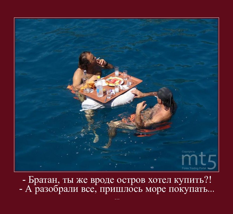 - У-у-у, меня пчела ужалила прямо в губу!... Весёлые,прикольные и забавные фотки и картинки,А так же анекдоты и приятное общение