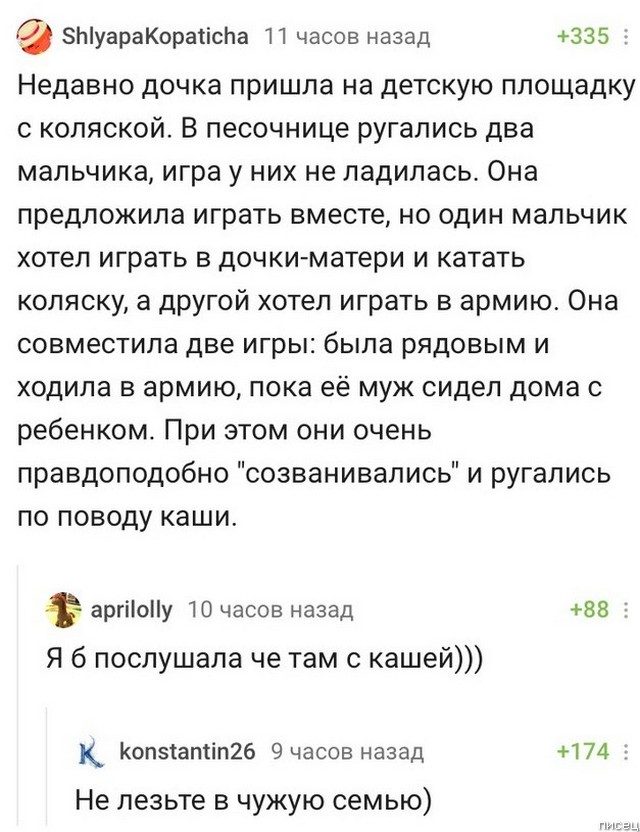 25 приколов сентября из социальных сетей 25 приколов сентября из социальных сетей позитив,смешные картинки,юмор