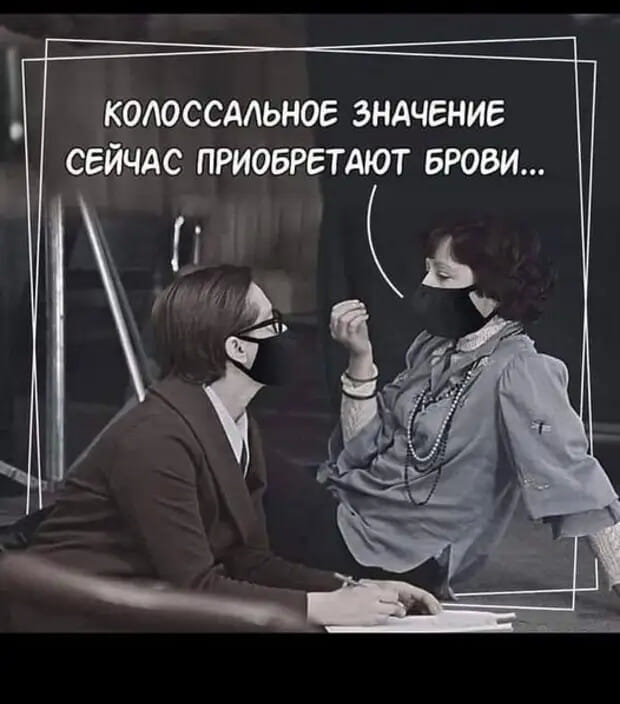 Приехал Горбачев в Штаты. Встречается с Рейганом, беседуют... Горбачев, плечо, твоего, такой, Лигачев, другую, дураки, Рейган, принимаю, домой, правильно, вбегает, зачем, почему, бабах, стволов, Завалил, вопрос, плечо…, зовет