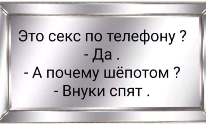 Оптимист - человек, намеревающийся вступить в брак. Пессимист - женатый оптимист Мусорный, великих, титул, рыцаря, мощных, люлей, Чебоксарах12, Ктото, автостопщиков, тогда, говорил, ладится, контакт, водителем, кабину, наполняет, получил, 2003й, тишина, залаяла