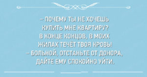 25 открыток с сарказмом 